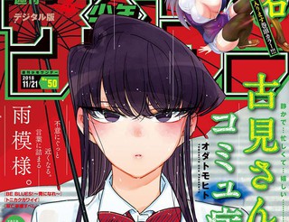 系统让我攻略6个男主